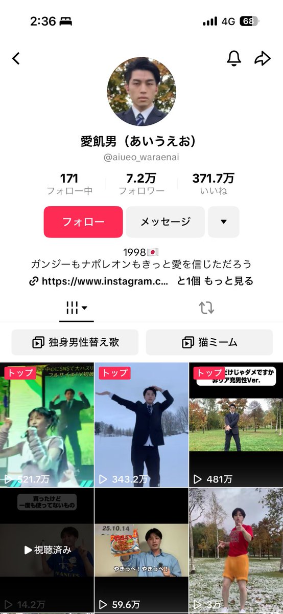 最近見つけたメロい人
シンプルに顔が好き あと声 あと変な替え歌