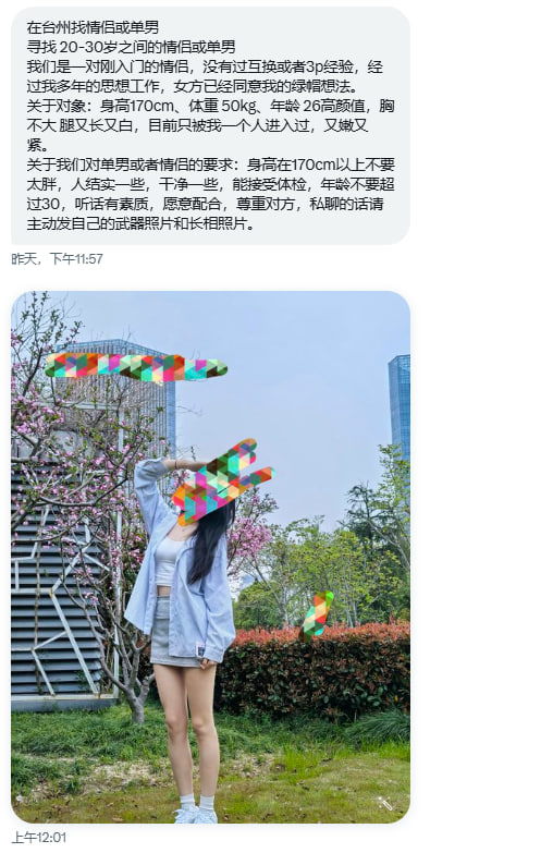 浙江投稿 tweet media