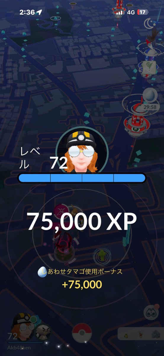 猫の飼い主 on X