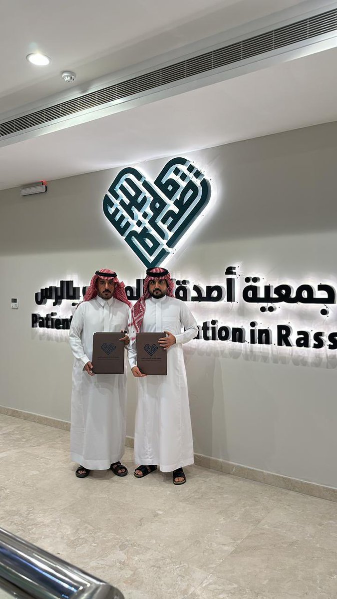 شراكة|

تم اليوم -بحمدالله -توقيع اتفاقية تعاون بين جمعية أصدقاء المرضى بالرس وجمعية التنمية الأهلية بالدليمية، بهدف تعزيز الشراكة المجتمعية وتبادل الخبرات بما يخدم المستفيدين ويرسخ مبادئ العمل التنموي والتطوعي .

#جمعية_أصدقاء_المرضى_بالرس
#جمعية_التنمية_الأهلية_بالدليمي