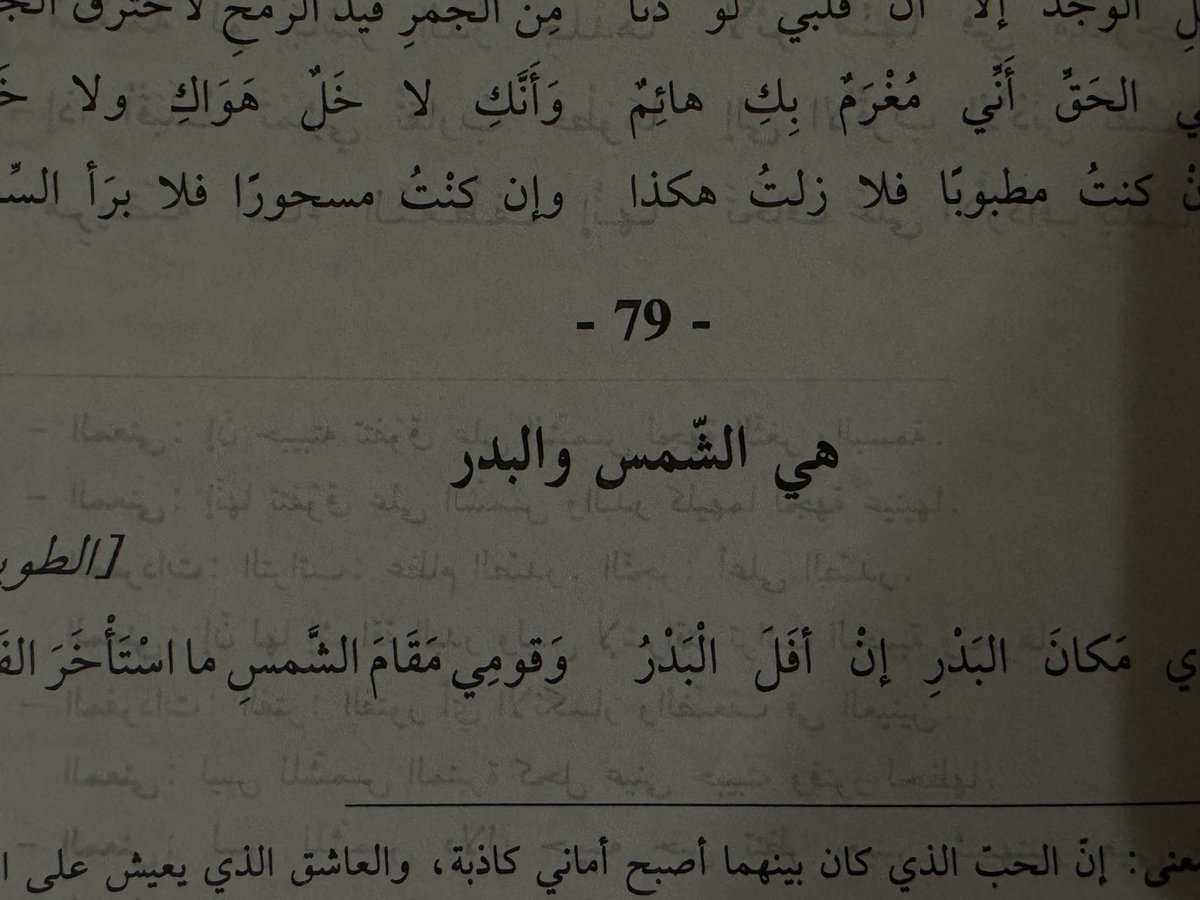 NAJD (@lellili8) on Twitter photo 