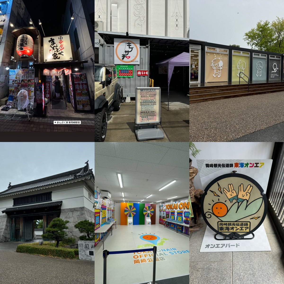 東海オンエアー（水溜り✖️オンエアー） Drink the water collected in the dehumidifier and guess what