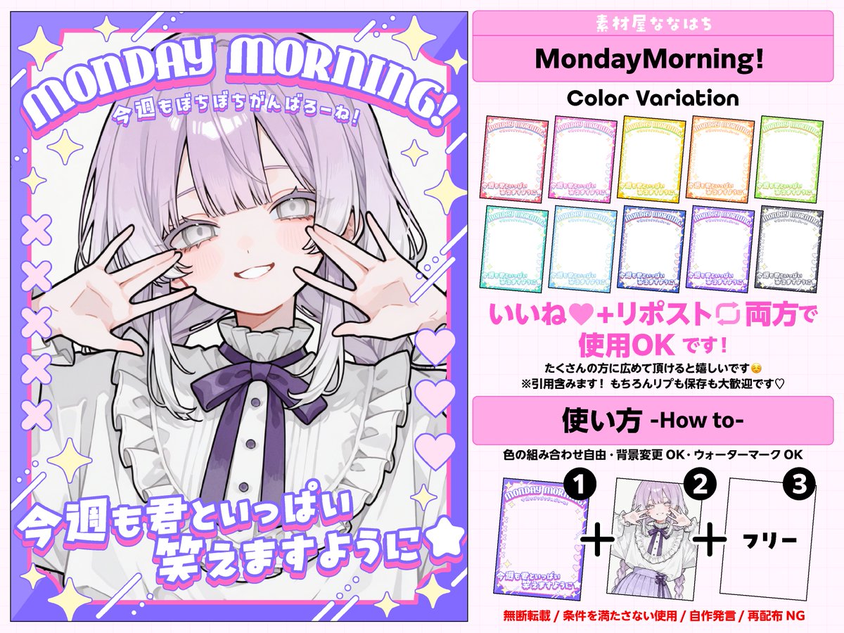 カエデ (@3919_f) / Posts / X