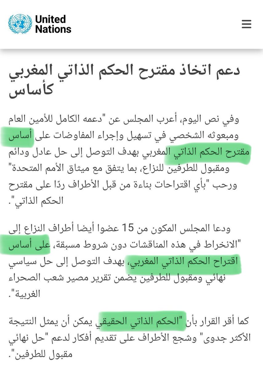 Harbaz Nabil🇲🇦 tweet media