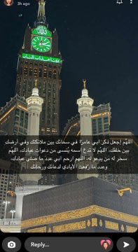 #عبدالله_الشيبان