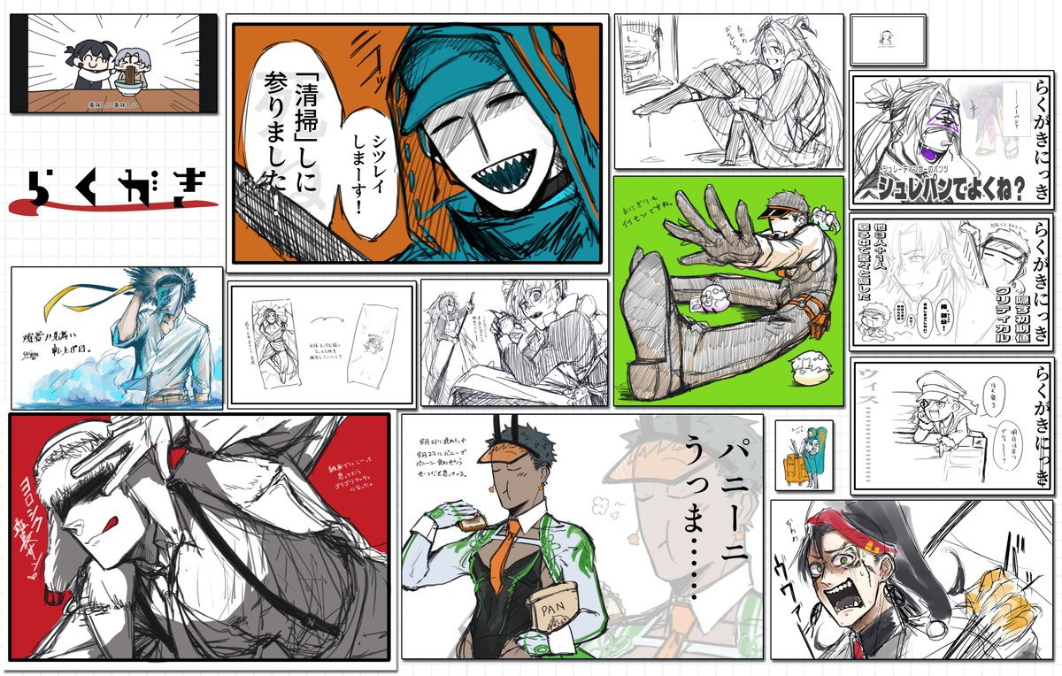 ペニッツオ地球儀 (@Siren45567027) / Posts / X