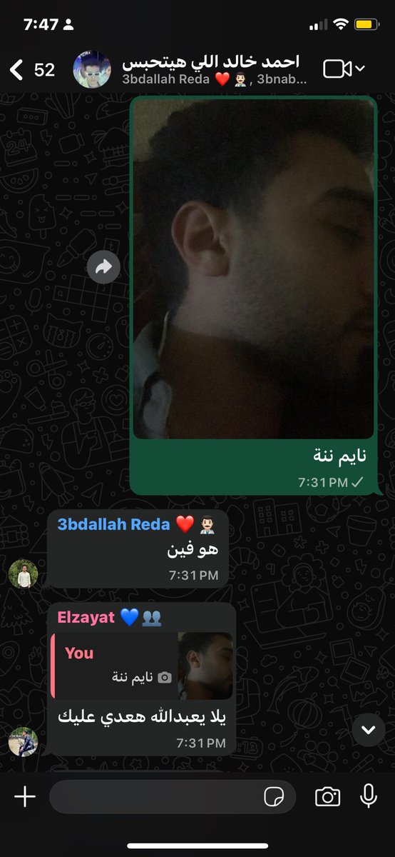 لا مفيش دا الرجالة قرروا انهم هيسهروا عندي ونسوا ياخدوا رأيي