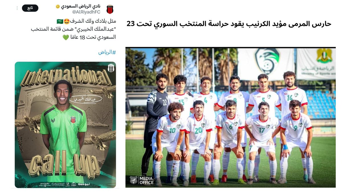 بفضل الله وتوفيقه.. 
موسم 2024 قضيناه مع #نادي_أحد ، بين عمل وجهد وتفاصيل دقيقة مع مجموعة من حراس المرمى المميزين 🧤:

✅ محمد العتيبي <a href="/mohmmmedmotibi1/">محمد العتيبي</a> مع #نادي_الرائد حاليا. 
✅ محمد بابطين @Moe_91n مع #نادي_القلعة حاليا. 
✅ مؤيد الكرنيب <a href="/k22rne/">k22rne</a> مع #المنتخب_السوري حاليا. 
✅