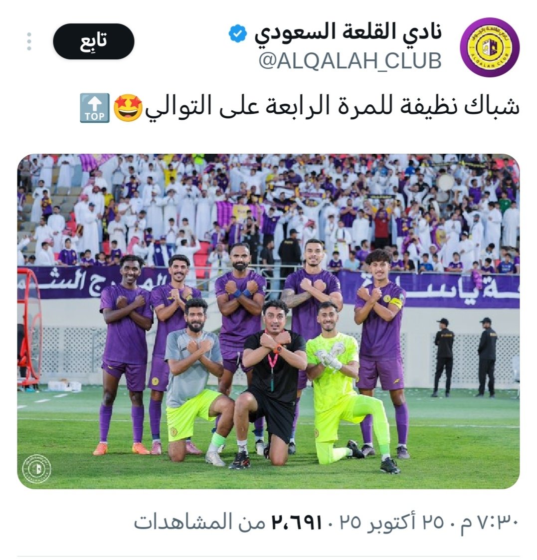 عمرو شاس Amr Shas tweet media