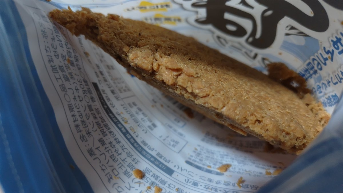 青シャケフレークページ 和日彩々 鮭フレーク -イオンのプライベートブランド TOPVALU(トップ