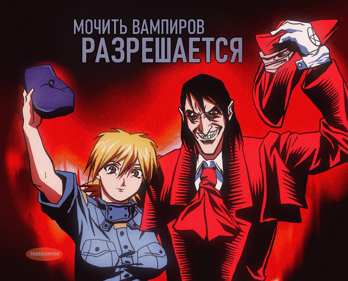 SHOOTING VAMPIRES IS ALLOWED
#HELLSING #SERASVICTORIA #ALUCARD