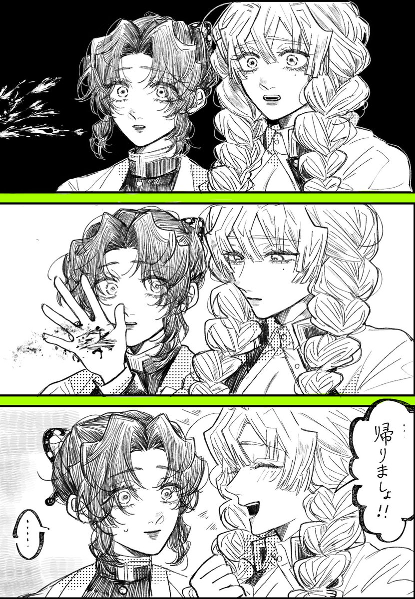 SORAまめページ そらまめ👠⛓️ (@soramame4272) / Posts / X