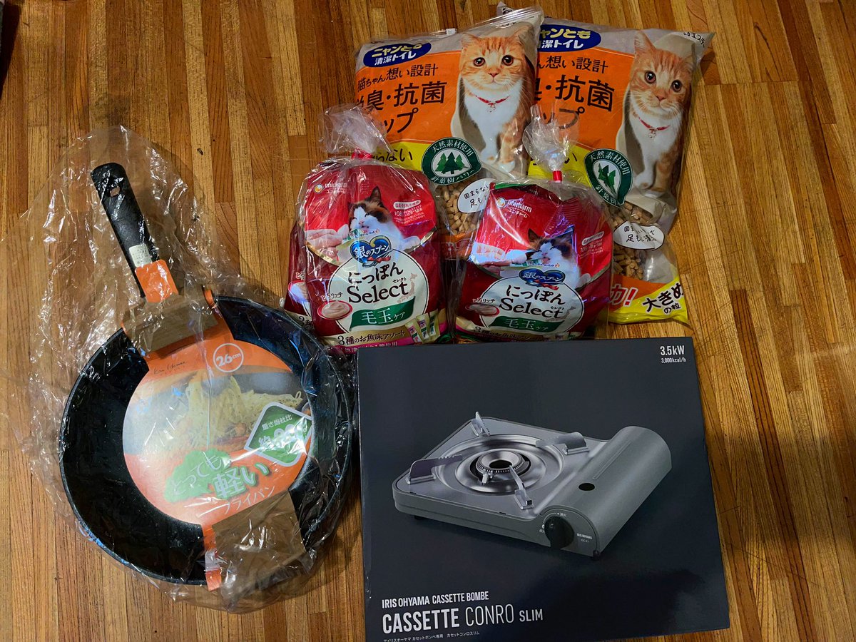 ゆっちゃん🐶🎉ゆっチャンネル🔥Breaking down7出場