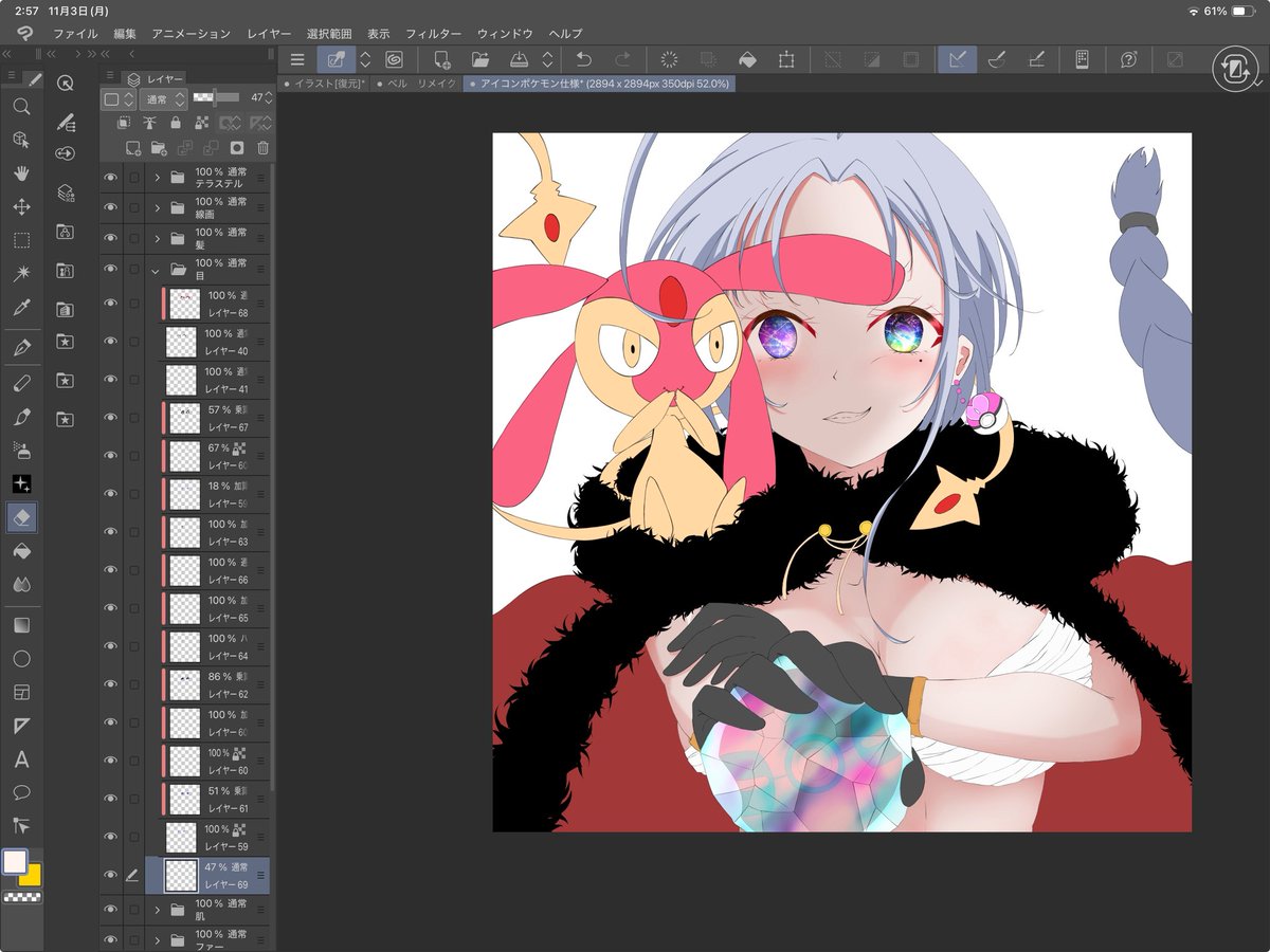 もぐる（どら焼き大好き） (@No_LimitFantasy) / Posts / X