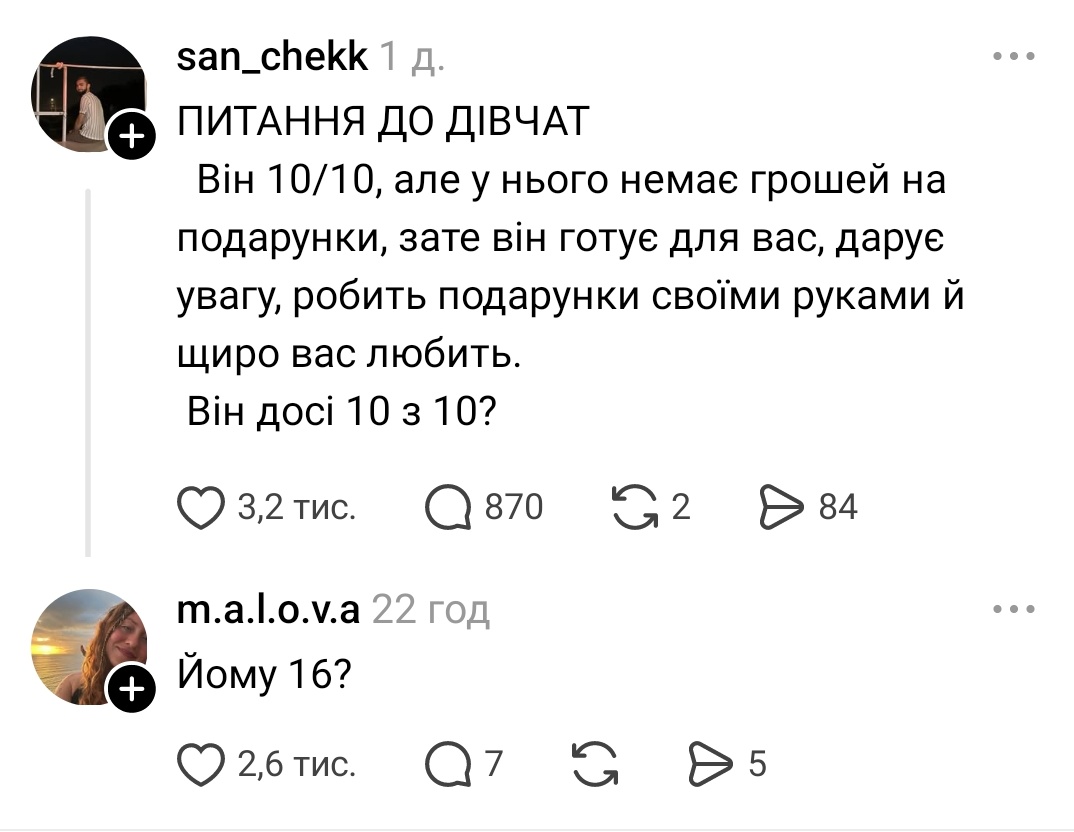 🇺🇦уманський хасид 🥾 tweet media