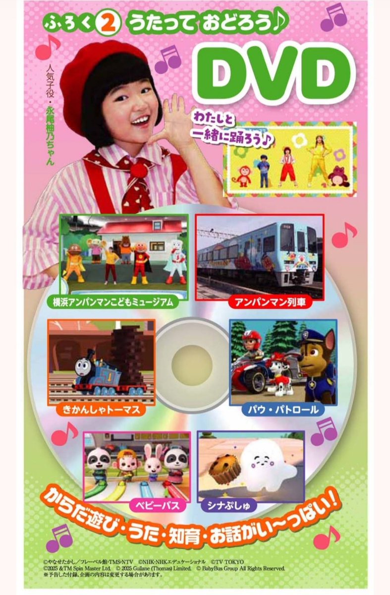 しろくまぱぱページ ☆るーじゅ♡ on X