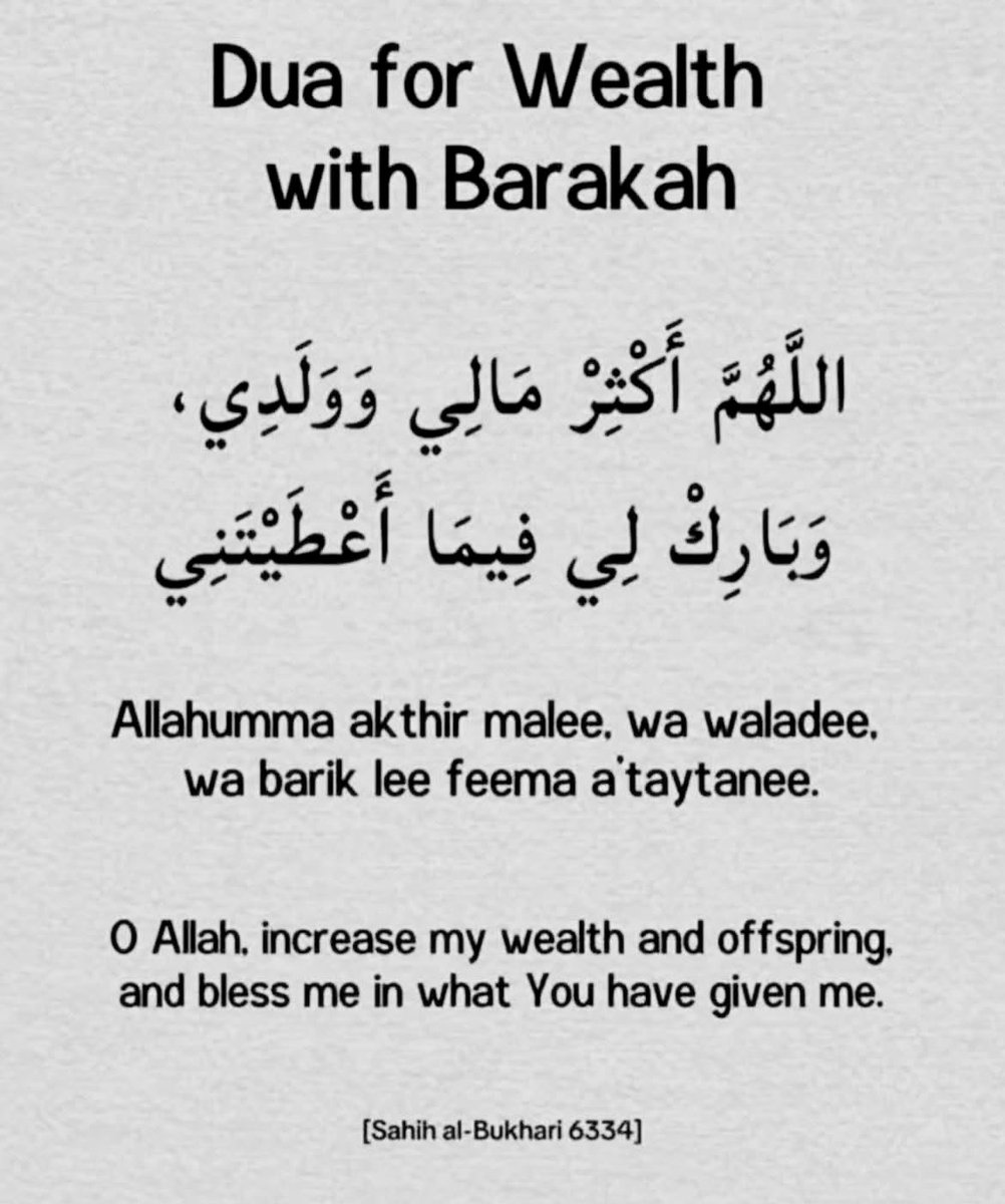 Dua for wealth with barakah