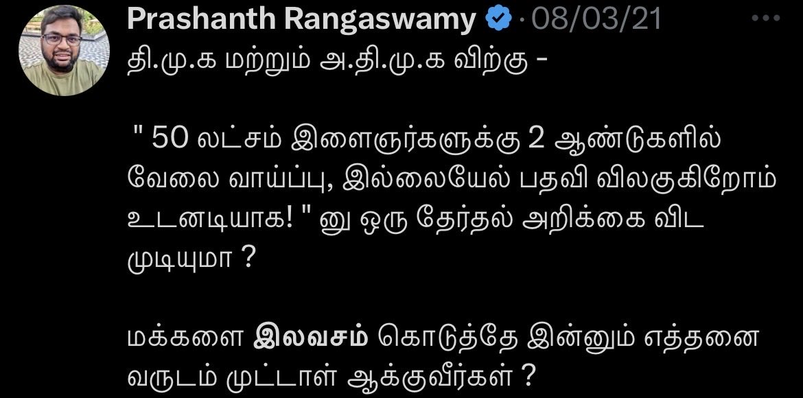 MMR034260198404's tweet image. I think U expecting freebies from Ajith 😂😂  like u received from vijay 😂😂