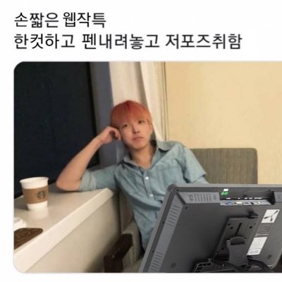 콘티마왕 (@sssha_jd) on Twitter photo 