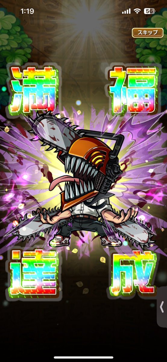 yunomn_6's tweet image. マキマかわいいー✨✨✨