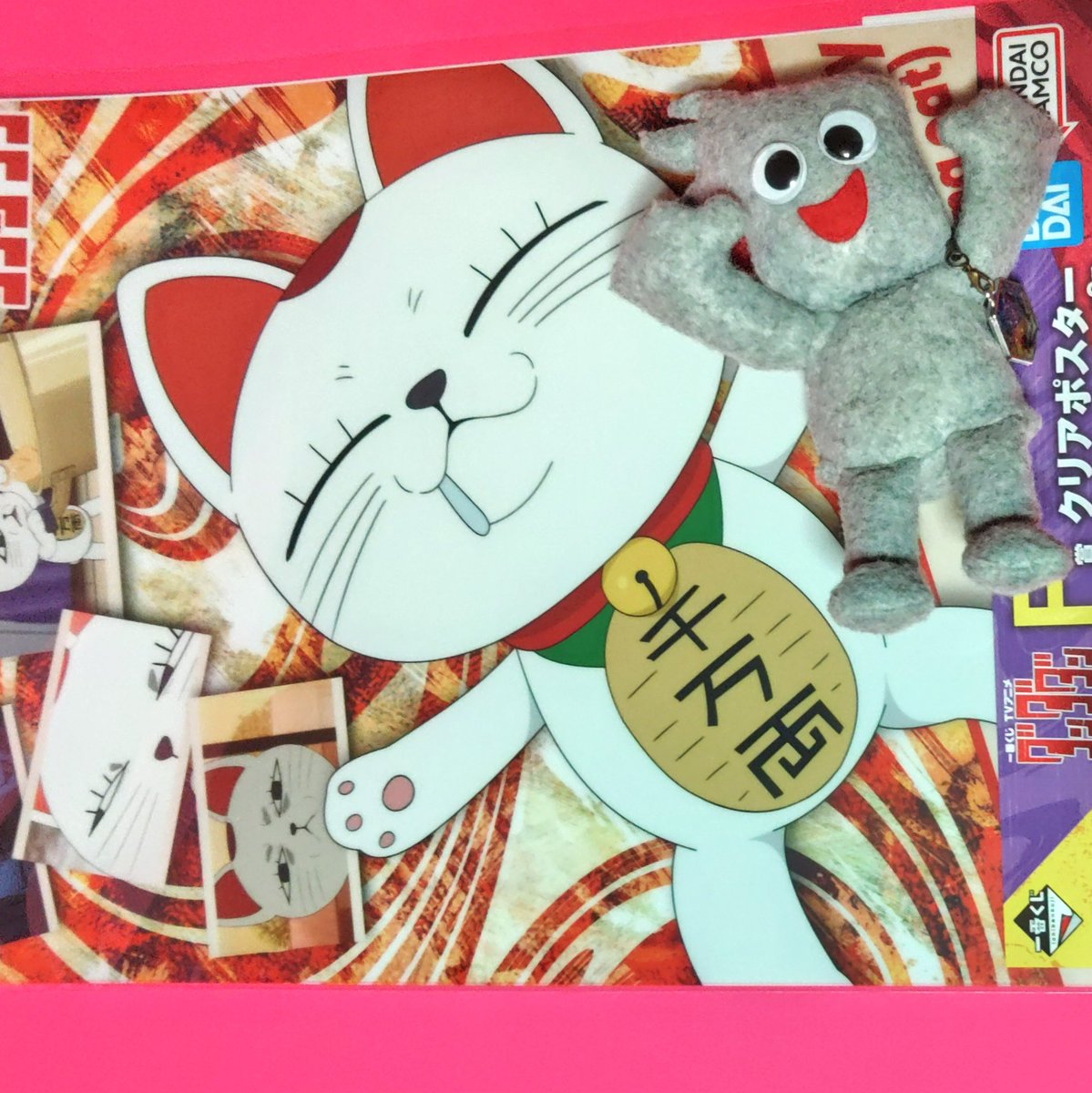 まつにゃん✕2 ういにゃーん on X