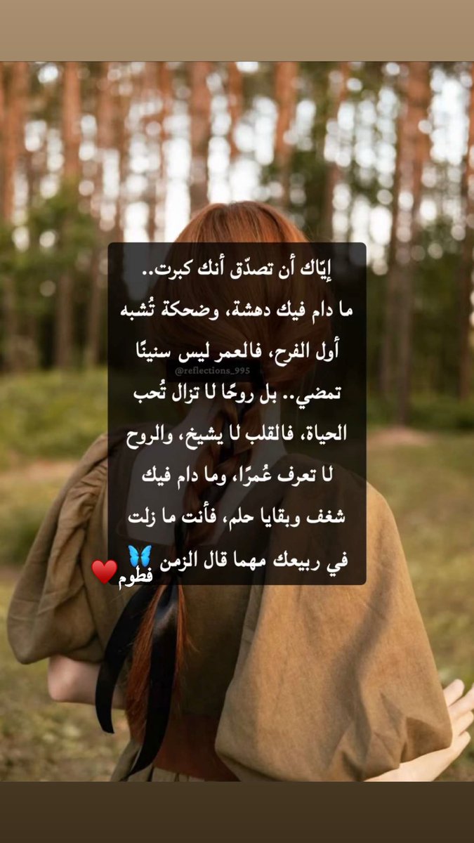 فطوم🙋🏼‍♀️💜 (@ftomali8) on Twitter photo 
