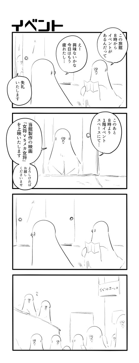 39造 (@mosa_suma_39zo) / Posts / X