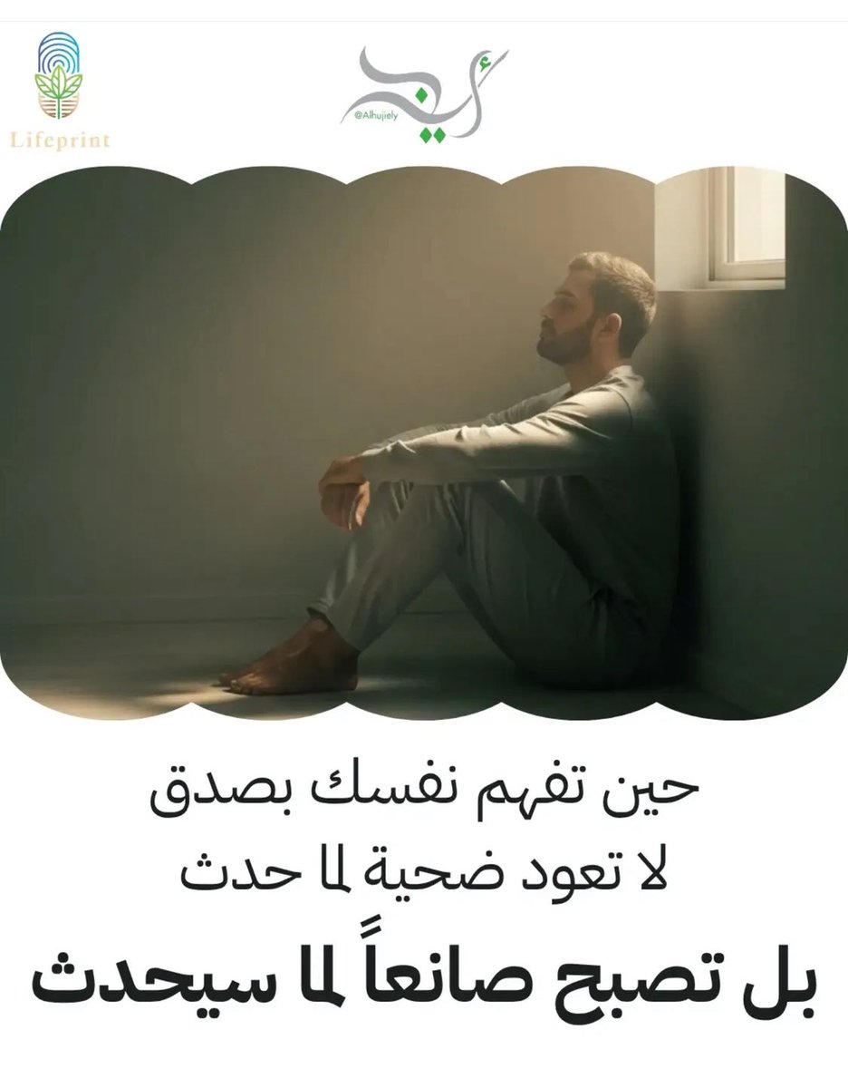 Dr.Areej Alhujiely (@alhujiely) on Twitter photo 