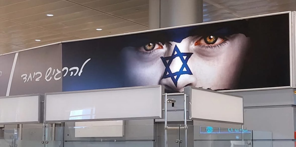 לא יודעת לי השלט הזה בנתבג גורם להרגיש חרדה