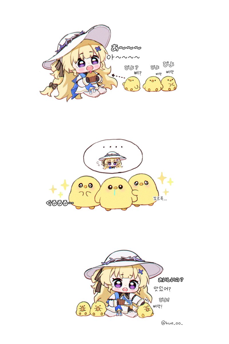 🧁
#명조 #명조워더링웨이브 
#WutheringWaves #鸣潮 
#페비 #Phoebe #フィービー