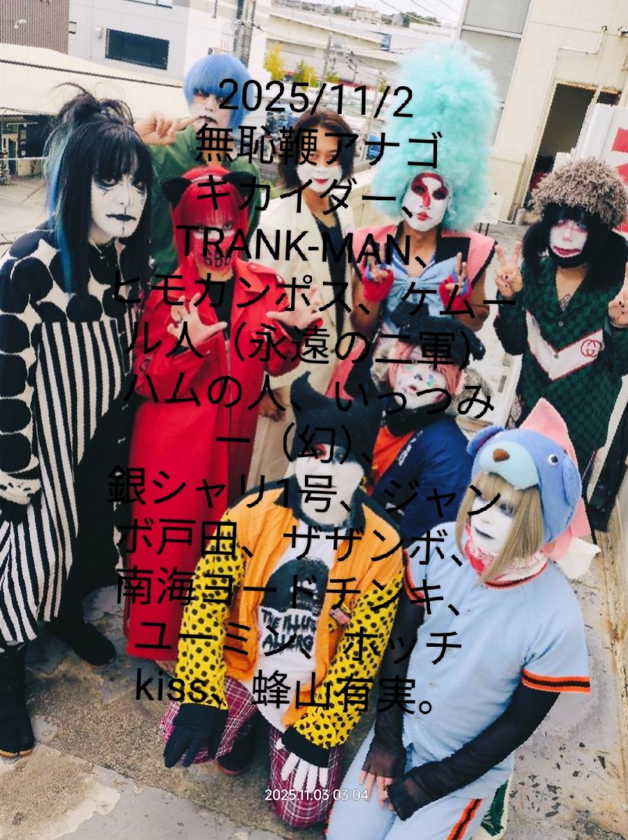 カナコ (@xkanakox) / Posts / X