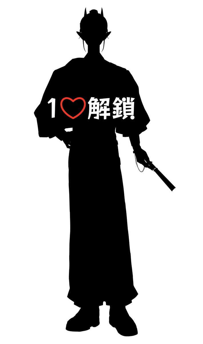 公布之前還是要一點儀式感🤨