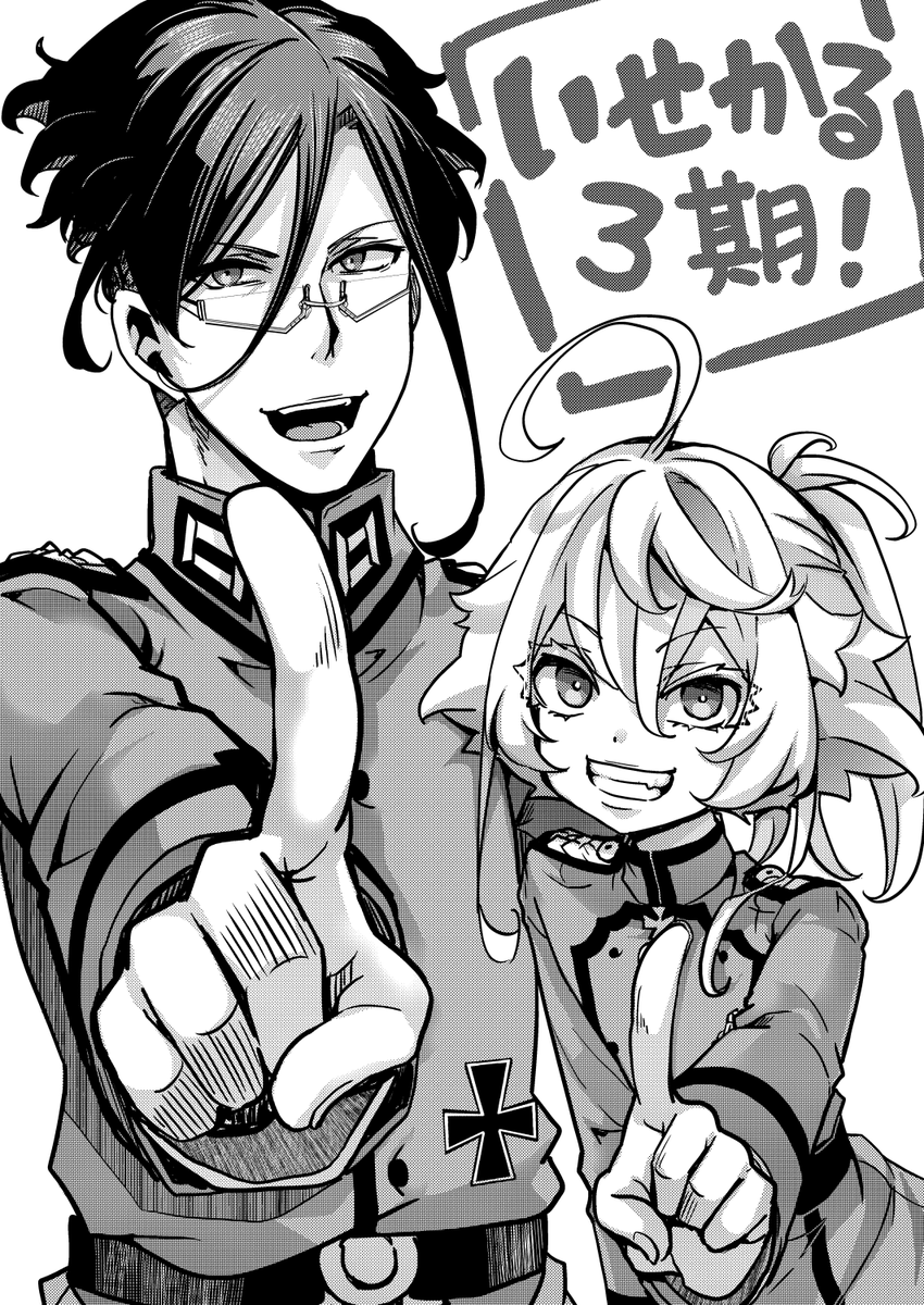 ハルさま確認ページ♥ はる (@harunaa453991) / Posts / X