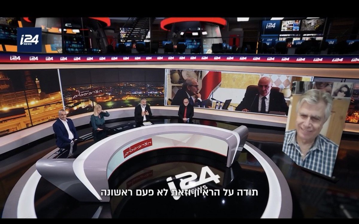 robertgrabil's tweet image. My interview on #I24 news TV on Hezbollah &amp;amp; Lebanon with none other than @EdyCohen! Israel will not withdraw from Lebanon in so long Hezbollah has not disarmed! 
wmshareeurope.blob.core.windows.net/d41f8c50-6a37-…