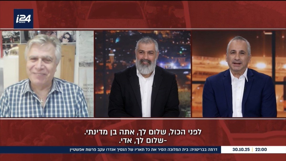 robertgrabil's tweet image. My interview on #I24 news TV on Hezbollah &amp;amp; Lebanon with none other than @EdyCohen! Israel will not withdraw from Lebanon in so long Hezbollah has not disarmed! 
wmshareeurope.blob.core.windows.net/d41f8c50-6a37-…