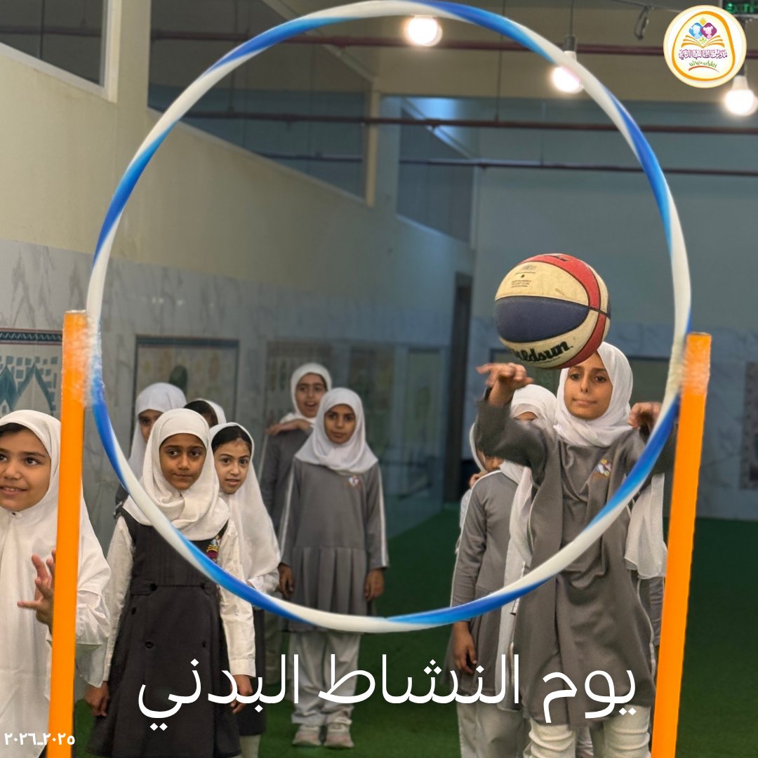 SmartstudentN's tweet image. 💫⚽ 
#مدرسة_الطالب_الذكي_فرع_نزوى 
#مدارس_الطالب_الذكي_الخاصة 
#مدارسنا_مستقبل_واعد 
#النشاط_البدني