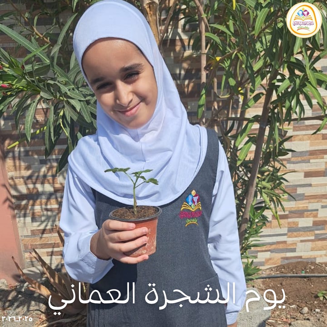 SmartstudentN's tweet image. 📌 يوم الشجرة العماني 💫
#مدرسة_الطالب_الذكي_فرع_نزوى 
#مدارس_الطالب_الذكي_الخاصة 
#مدارسنا_مستقبل_واعد 
#الشجرة