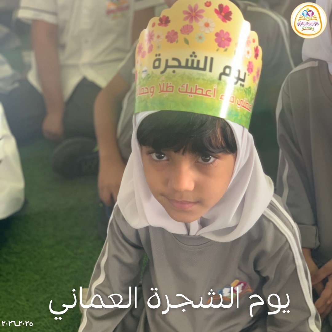 SmartstudentN's tweet image. 📌 يوم الشجرة العماني 💫
#مدرسة_الطالب_الذكي_فرع_نزوى 
#مدارس_الطالب_الذكي_الخاصة 
#مدارسنا_مستقبل_واعد 
#الشجرة
