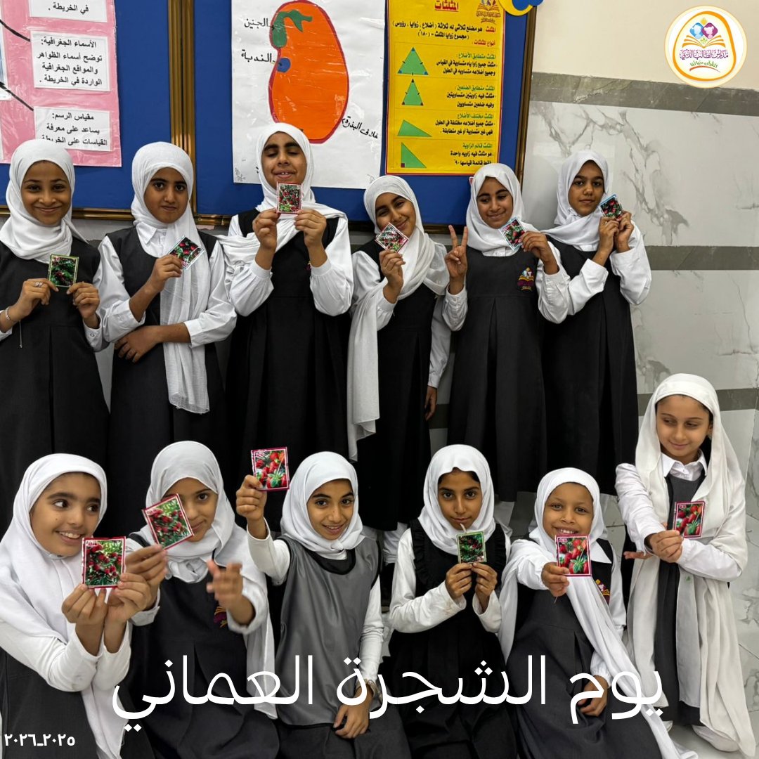 SmartstudentN's tweet image. 📌 يوم الشجرة العماني 💫
#مدرسة_الطالب_الذكي_فرع_نزوى 
#مدارس_الطالب_الذكي_الخاصة 
#مدارسنا_مستقبل_واعد 
#الشجرة