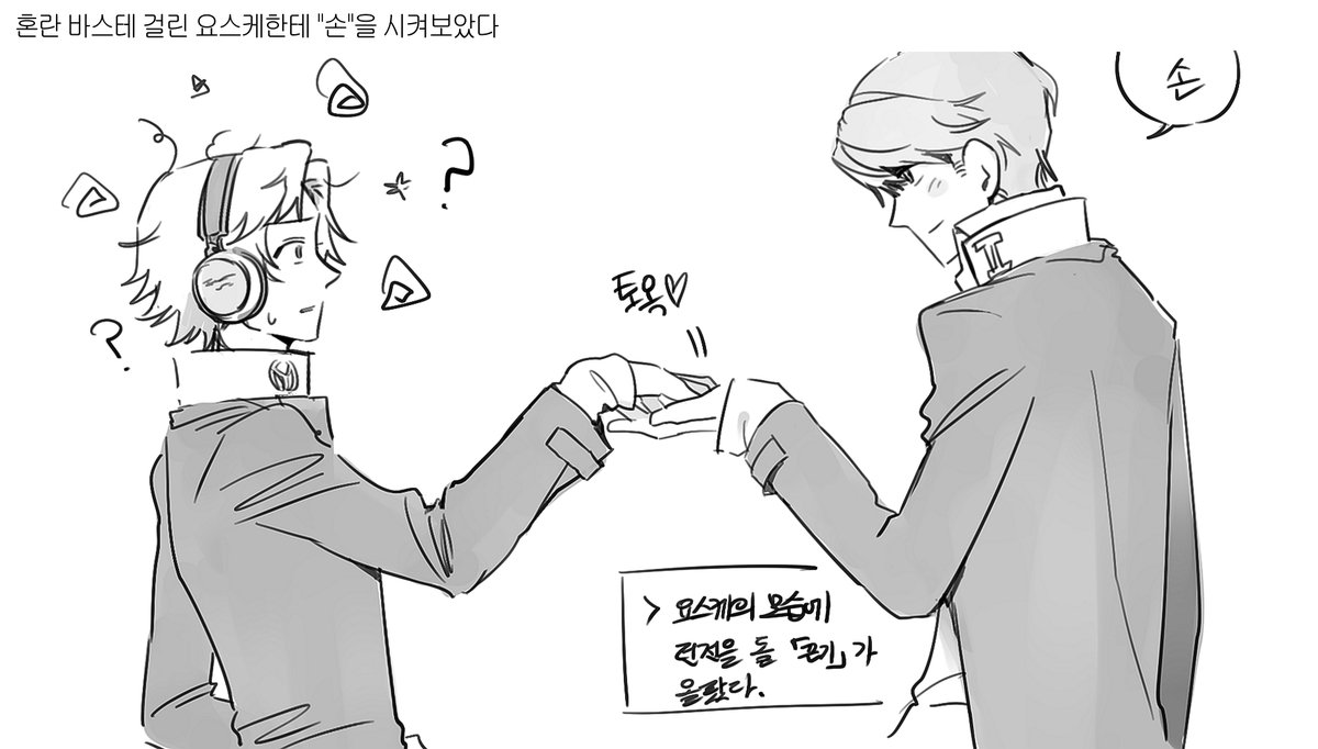 아이보라서 일단 들어줌