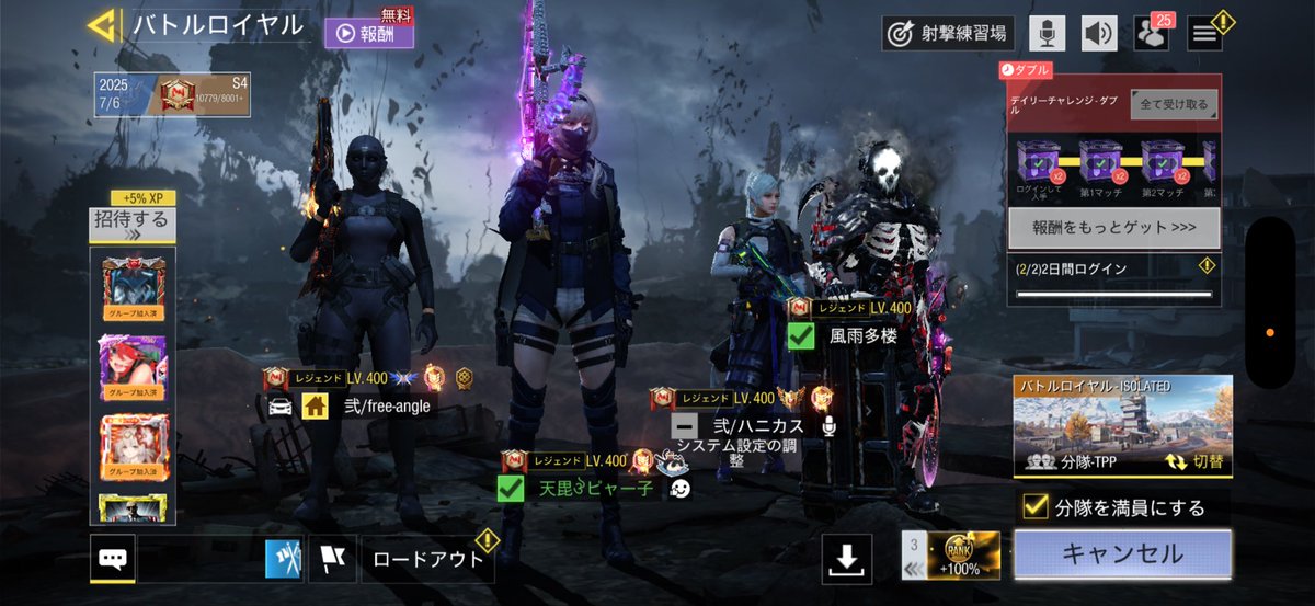 orin_codm's tweet image. ハゲと遊んだよ👨🏻‍🦲✨
久々にありがとねん✌︎︎︎(*&apos;ω&apos;*)✌︎︎︎
ないすGG٩(◍ ᐛ ◍)وぃぇぃ♪

その後は弐クラン💫
にゅーび離陸からのデスペラあれまじ訳わからんかったね笑
ここでもしっかりGG🫶

今宵もあざましたん(*´ `)