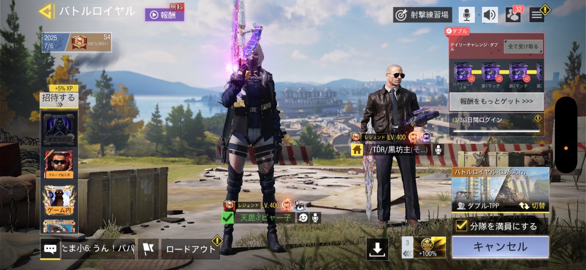 orin_codm's tweet image. ハゲと遊んだよ👨🏻‍🦲✨
久々にありがとねん✌︎︎︎(*&apos;ω&apos;*)✌︎︎︎
ないすGG٩(◍ ᐛ ◍)وぃぇぃ♪

その後は弐クラン💫
にゅーび離陸からのデスペラあれまじ訳わからんかったね笑
ここでもしっかりGG🫶

今宵もあざましたん(*´ `)