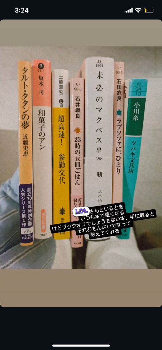 るいページ るい@雑多垢 on X