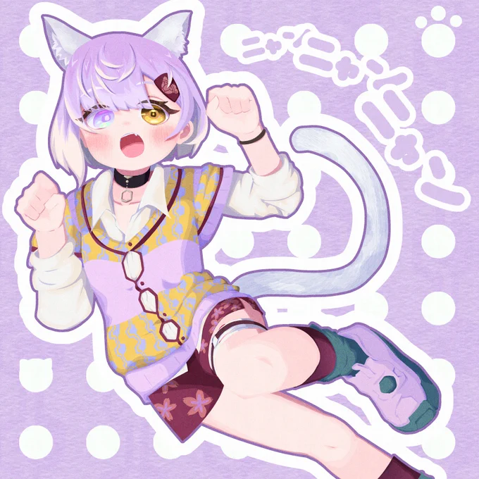 #あまあめーと (あめさんの「嗚呼、素晴らしきニャン生 」がかわいかったな〜という絵です)
