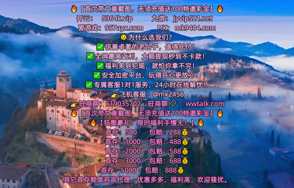 klundtidom6284's tweet image. 开云体育 开云 百家乐
万象城体 bg真人 大满贯  🎊 🔥 🚩 🔥