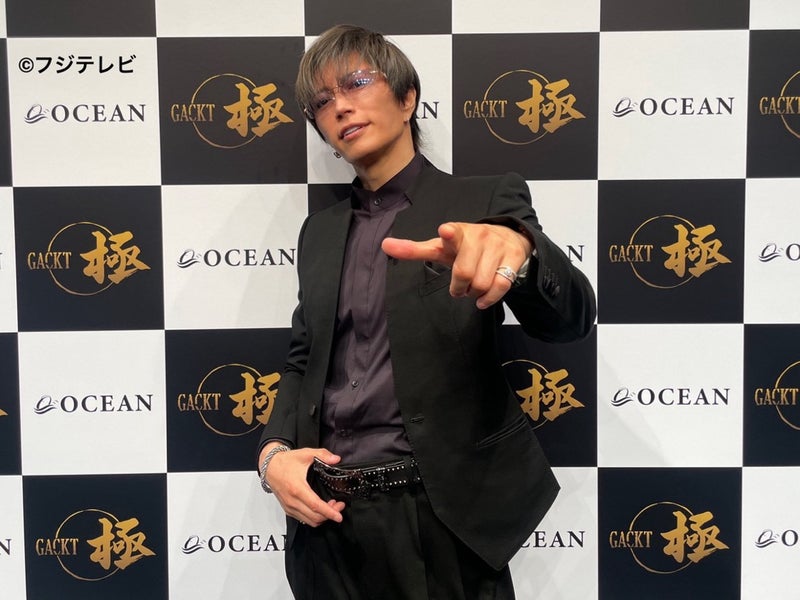 がくと　 GACKT (@GACKT) / Posts / X