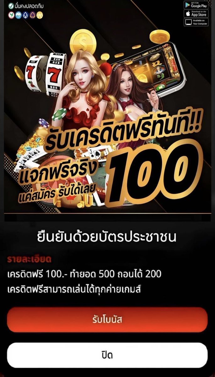 betflix777's tweet photo. 💵 แจกเครดิตฟรี  1OO  บาท 💵

▪️ แค่ยืนยันตัวตน รับทุนฟรี 100฿
▪️ สมัคร ➝ ยืนยันด้วยบัตรประชาชน

✅ กติกา : ไม่ทำตามตัดสิทธิ์
กดใจ + รีทวิต + คอมเมนต์ #รับมาแล้ว

📲 สมัคร : https://t.co/n4rBQcDkXa

รับเพิ่ม
🎯: https://t.co/wLuAeLf774

#number852 #เครดิตฟรี #เครดิตฟรี100 https://t.co/5ITp9ieCsx