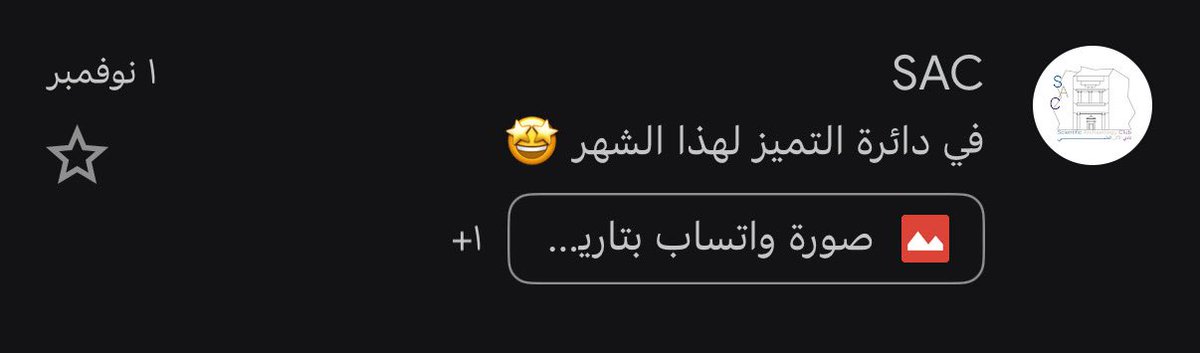 Lk_Alhammad's tweet image. اجمل رساله ايميل وصلتني كذا الواحد يختم يومة 🤍🤍🤍
@Archeologyclub1