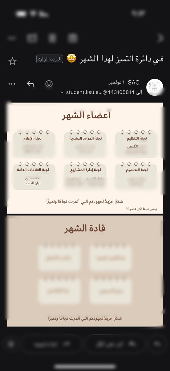 Lk_Alhammad's tweet image. اجمل رساله ايميل وصلتني كذا الواحد يختم يومة 🤍🤍🤍
@Archeologyclub1