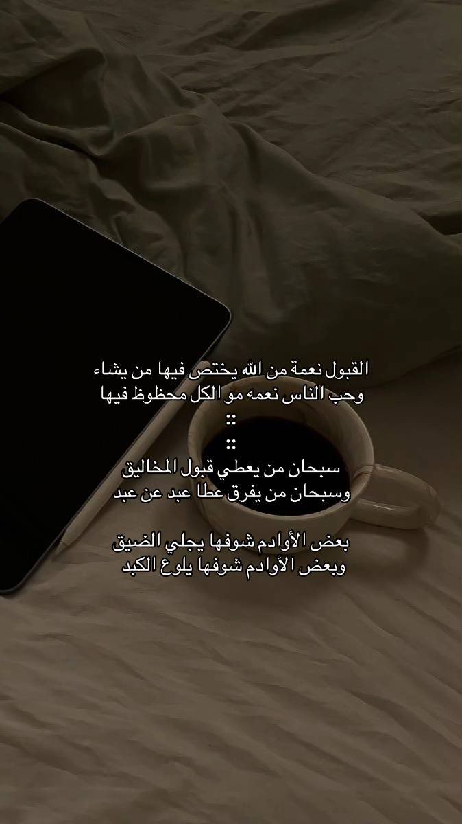 .

 #بوح_lلمشاعر.

#مساء_الخير